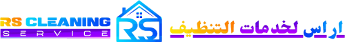 RS Cleaning Services